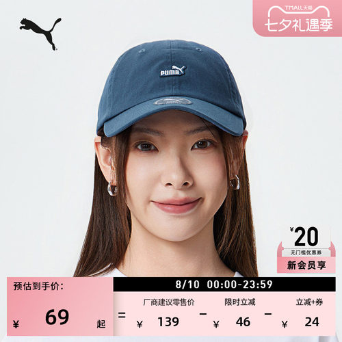 户外通勤复古老爹帽男女PUMA彪马