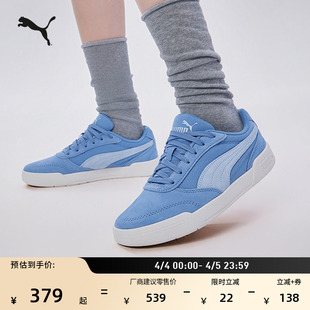 春休闲鞋 滑板鞋 复古蓝色运动板鞋 男女PUMA彪马新款 SKATE408576