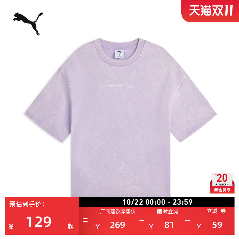 复古做旧宽松短袖运动T恤女PUMA彪马新款夏季紫色休闲上衣 639694
