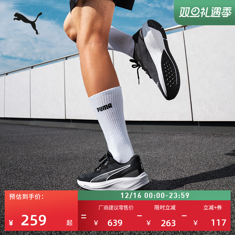 缓震防滑透气耐磨跑步鞋男女PUMA彪马轻便运动鞋AVIATOR 376615