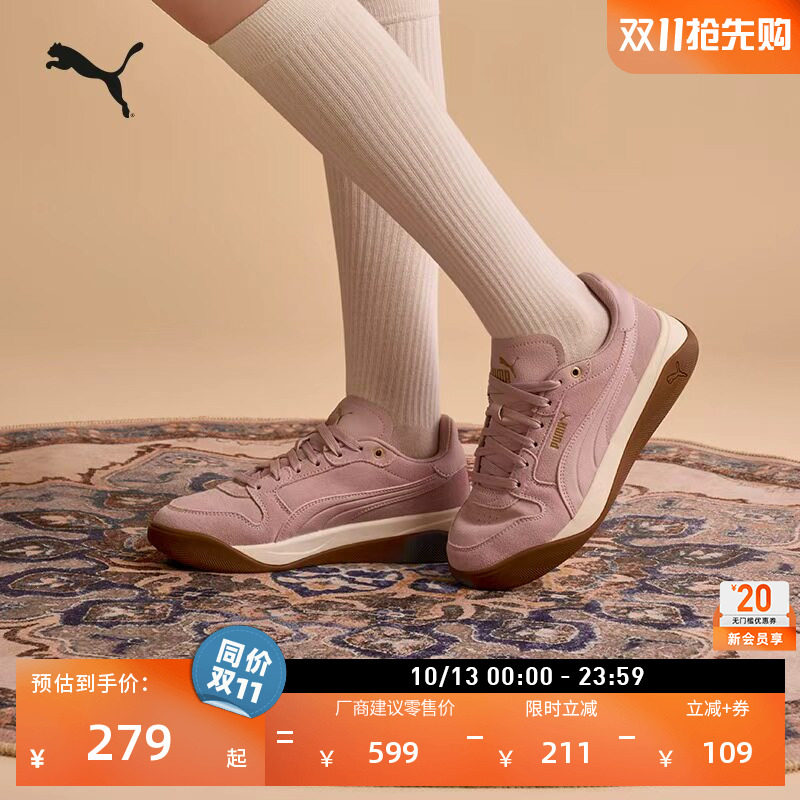 粉色复古厚底运动板鞋女PUMA彪马