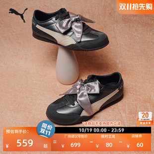 BELLA薄底鞋缎面蝴蝶结T头鞋女款PUMA彪马新款秋季休闲鞋 410345
