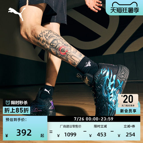 拉梅洛·鲍尔实战篮球鞋PUMA彪马