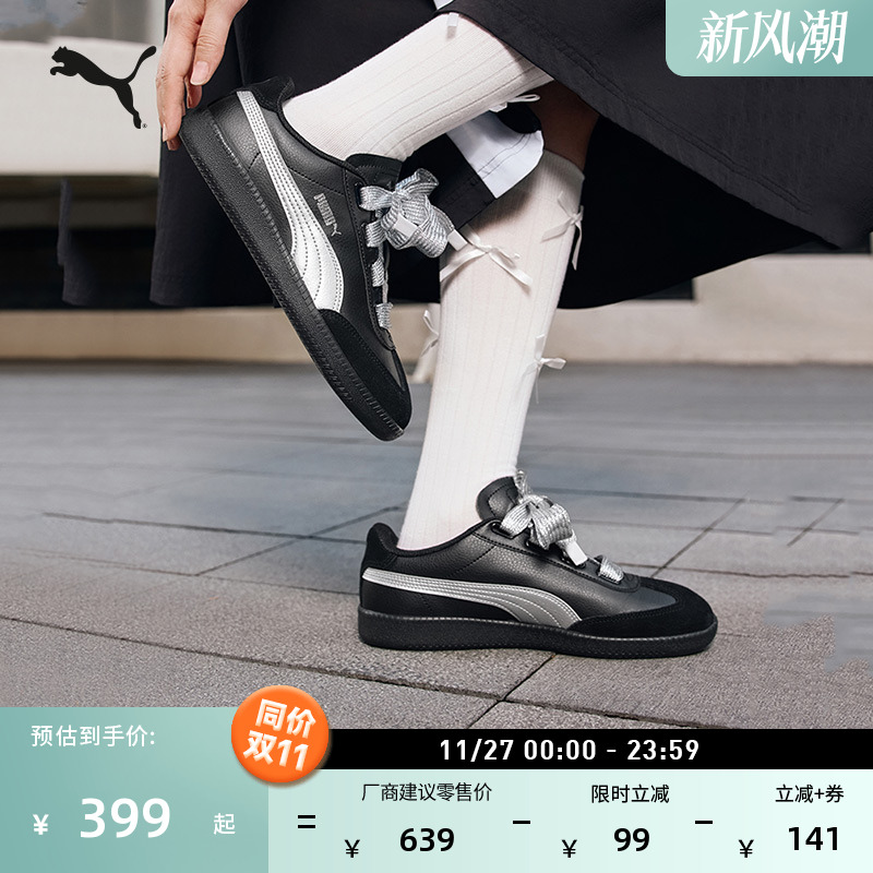 彩色薄底德训鞋T头鞋女PUMA彪马