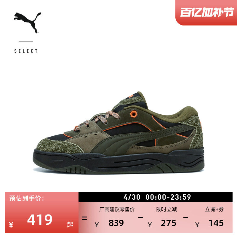 面包鞋|复古磨毛滑板鞋男女PUMA彪马休闲鞋板鞋PUMA-180 403231