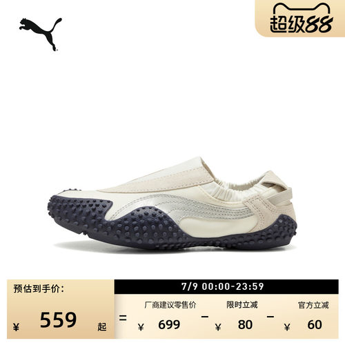 轻便一脚蹬薄底鞋休闲鞋PUMA彪马