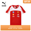 PUMA彪马F1赛车合作系列713839 T恤儿童款 FERRARI法拉利车迷版 短袖