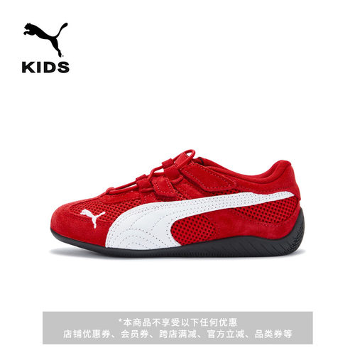 SPEEDCAT薄底鞋赛车鞋童PUMA彪马