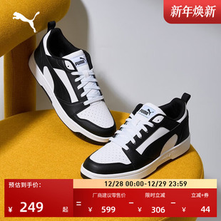 392328 REBOUND 熊猫配色透气复古小白鞋 男女PUMA彪马官方冬休闲鞋