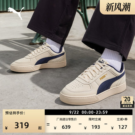 经典透气休闲小白鞋男女款PUMA彪马官方秋季运动板鞋CAVEN 391939