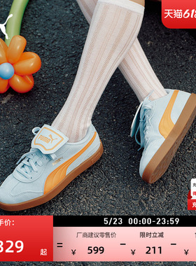 德训鞋|蓝色T头鞋翻盖鞋女款PUMA彪马夏季新款休闲鞋CLUB404477