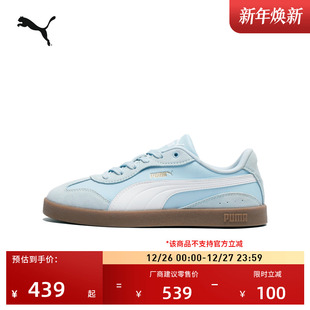 德训鞋 CLUB 缓震拆卸鞋 女PUMA彪马蓝色冬休闲鞋 404476 舌T头鞋