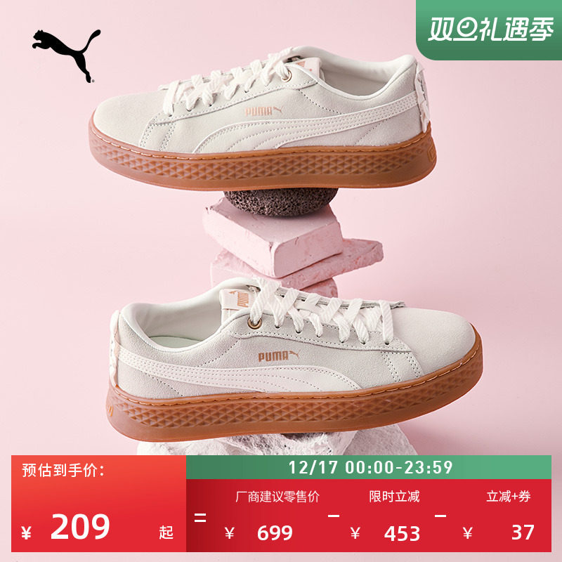 厚底鞋复古增高松糕鞋女PUMA彪马