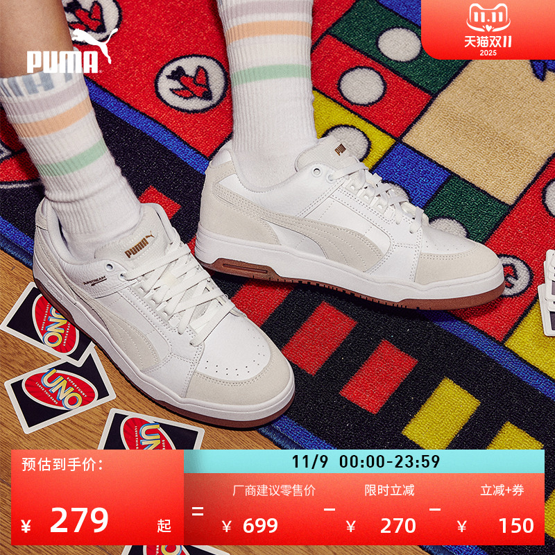经典复古透气小白鞋男女PUMA彪马