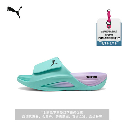 HYROX联名轻便运动拖鞋PUMA彪马