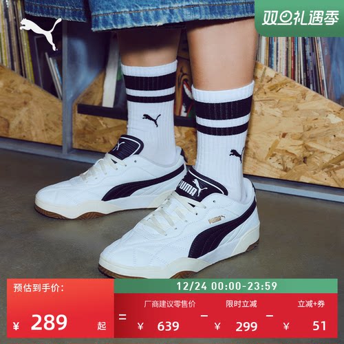 经典复古休闲板鞋小白鞋PUMA彪马