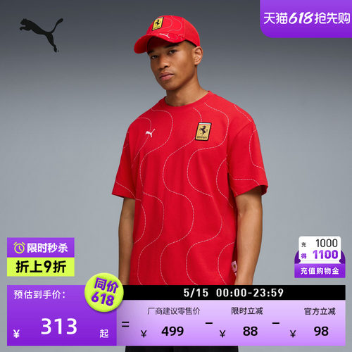 FERRARI赛车短袖运动T恤PUMA彪马
