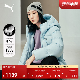 防风拒水90绒短款 保暖外套691045 鸭绒羽绒服女子PUMA彪马官方冬季