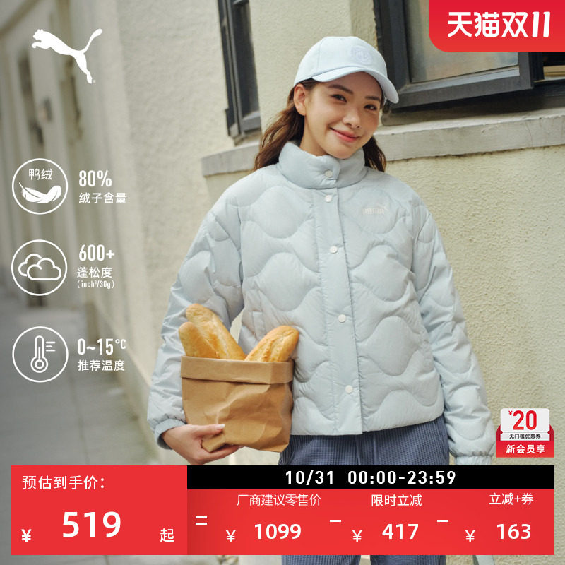 600蓬80绒运动羽绒服女PUMA彪马