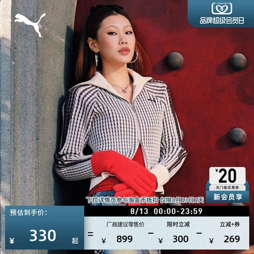 修身短款休闲T7针织衫PUMA彪马