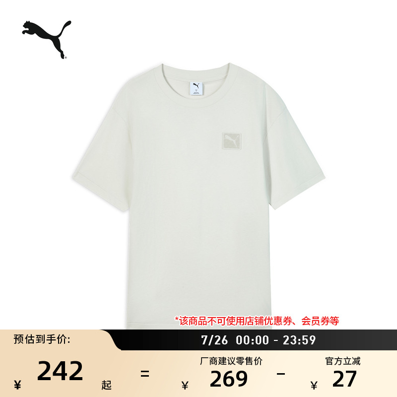 ƻ-44 XS ޿ɲɫTPUMA242.1Ԫ
