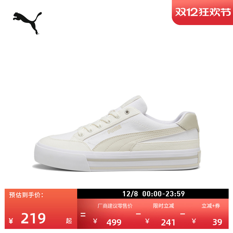 网球风复古帆布小白鞋男女PUMA彪马经典休闲运动鞋COURT 396353