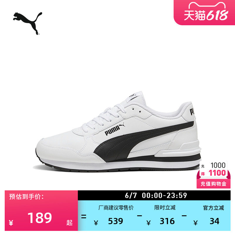 复古跑鞋|黑白运动休闲鞋男女款PUMA彪马官方新款STRUNNER 399068