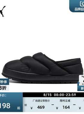 加绒保暖一脚蹬休闲棉鞋PUMA彪马