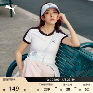 经典T7修身休闲白色短袖T恤女子PUMA彪马官方夏季运动上衣 635876