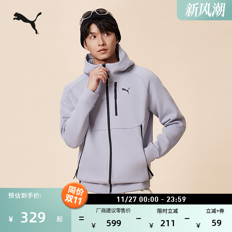 修身纯色跑步运动外套男PUMA彪马