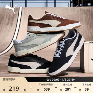 运动鞋 滑板鞋 复古休闲低帮板鞋 男PUMA彪马官方春季 SKATE403145