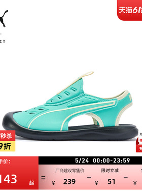 蓝色洞洞鞋魔术贴凉鞋一脚蹬儿童童鞋PUMA彪马夏季AQUACAT 397624