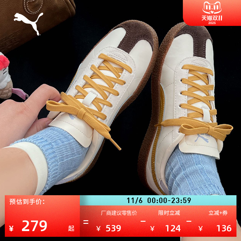 经典复古德训T头鞋男女PUMA彪马