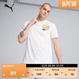 运动上衣 夏季 688949 T恤男子PUMA彪马新款 纯棉白色印花休闲短袖