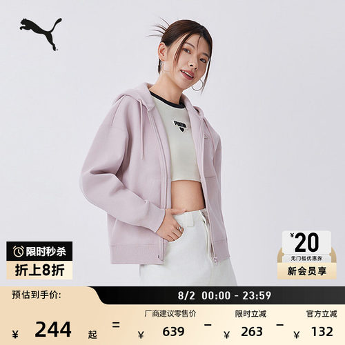 宽松长袖轻薄运动外套女PUMA彪马