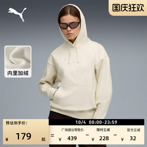 加绒宽松加厚运动卫衣女PUMA彪马