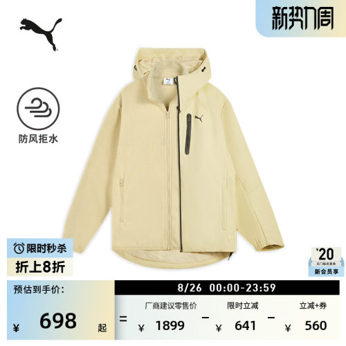 远红外保暖拒水运动外套PUMA彪马