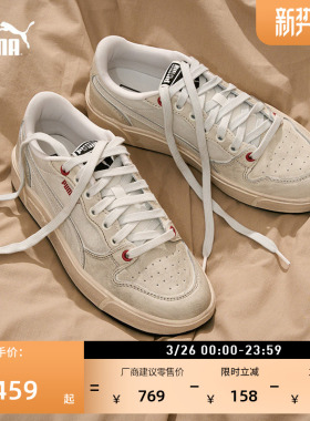 脏脏鞋|经典休闲小白鞋男女PUMA彪马官方新款春板鞋PUMA LX399254