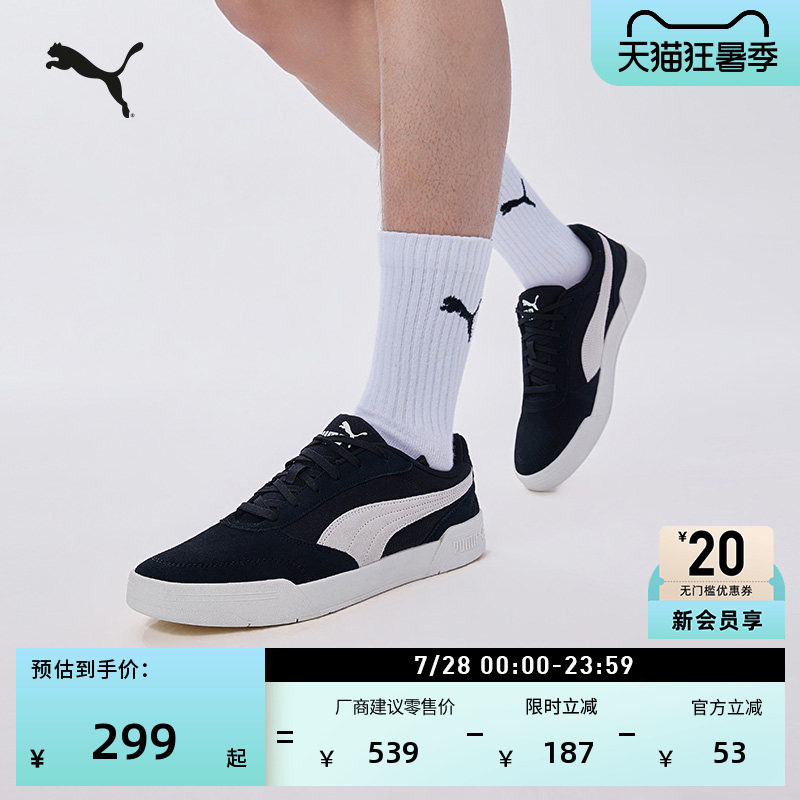 滑板鞋|复古蓝色运动板鞋男女PUMA彪马新款夏休闲鞋C-SKATE408576