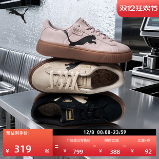 休闲鞋 女PUMA彪马官方新款 PLATFORM397233 黑色增高厚底松糕鞋 经典