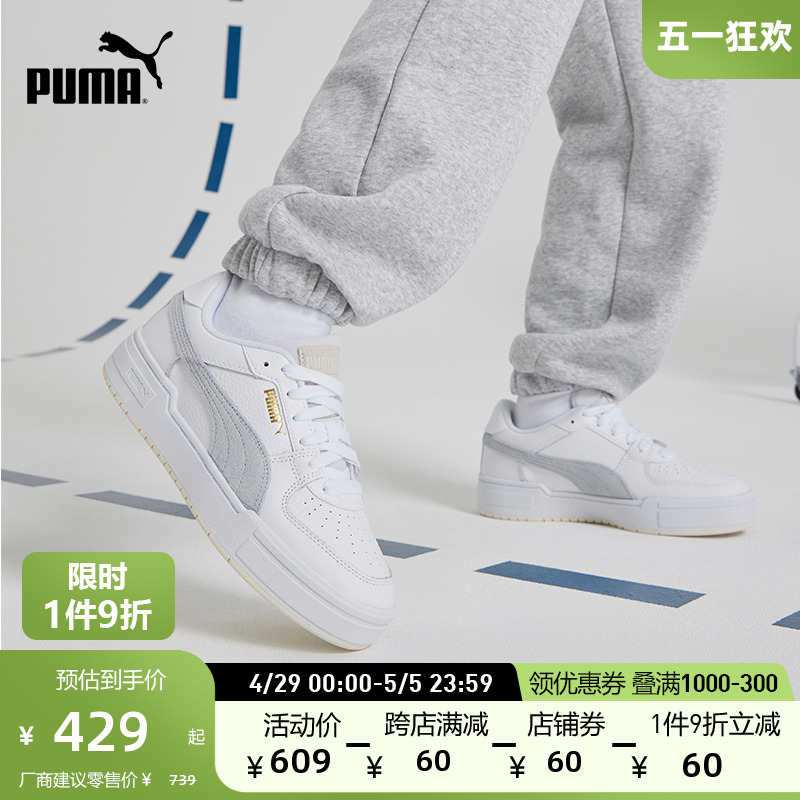 休闲板鞋Puma彪马情侣