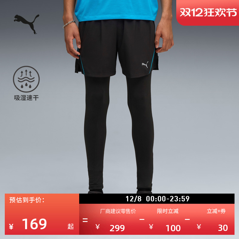 吸湿速干训练跑步短裤男PUMA彪马