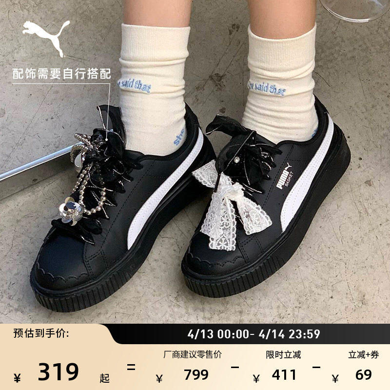 花苞鞋|黑色增高厚底鞋女款PUMA彪马春松糕鞋板鞋PLATFORM 404157