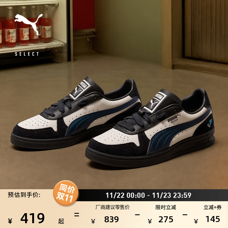 复古透气黑白板鞋男女PUMA彪马