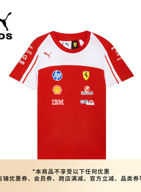 FERRARI法拉利车迷版短袖T恤儿童款PUMA彪马F1赛车合作系列713839