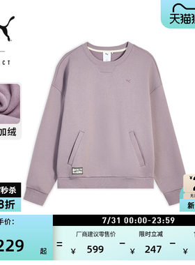 加绒保暖加厚卫衣男女款PUMA彪马