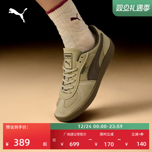 复古美拉德德训鞋T头鞋PUMA彪马