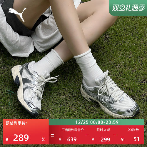 银色透气复古跑鞋休闲鞋PUMA彪马