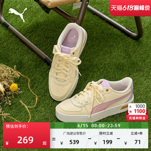 经典增高厚底鞋小白鞋女款PUMA彪马新款夏季休闲板鞋SKYE374764