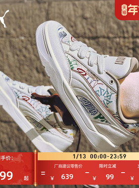 面包鞋|复古增高厚底滑板鞋男女PUMA彪马冬涂鸦板鞋PARK405258